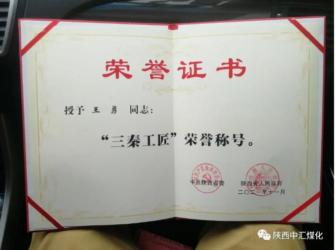 微信圖片_20220505111754