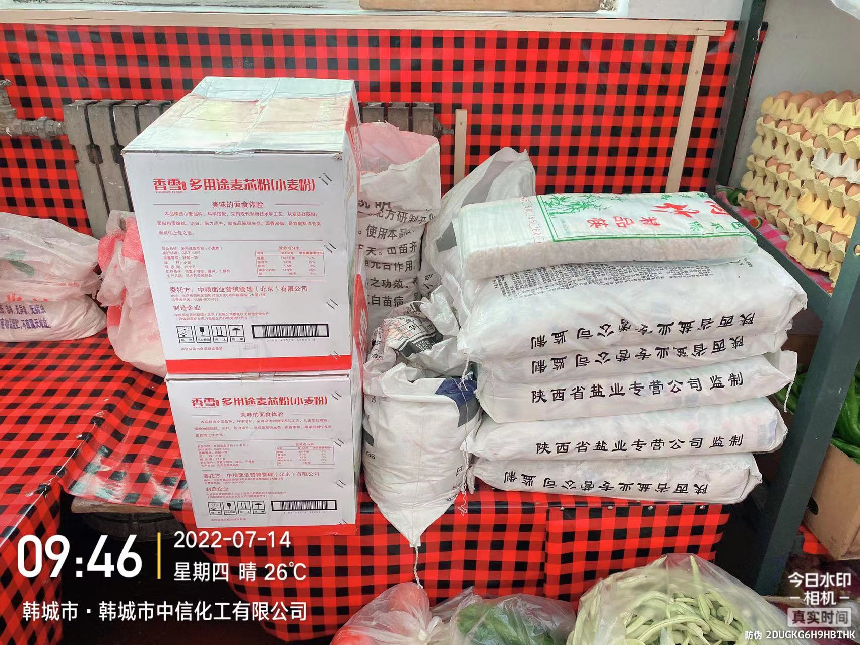 微信圖片_20220714150034